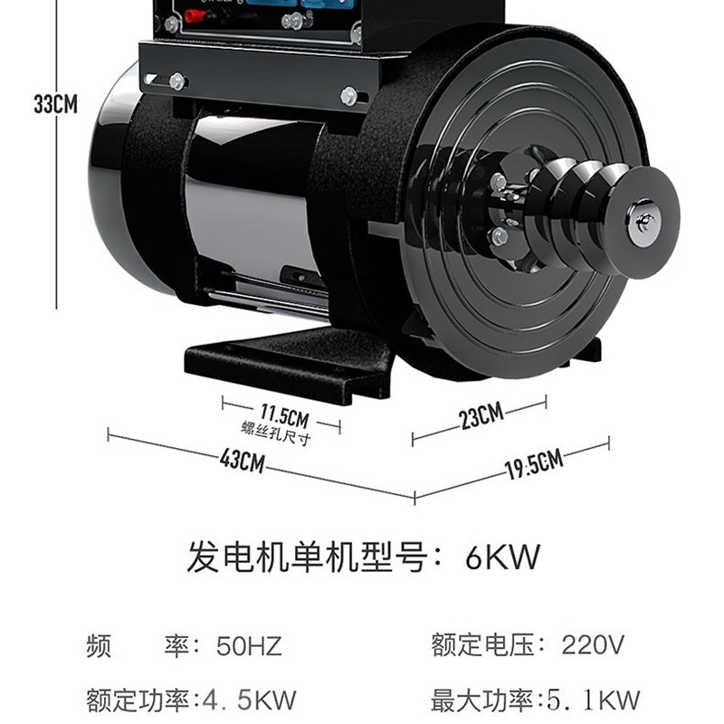 柴油发电机组3KW5KW6/10千瓦8单相单机小型汽油220V全铜380V家用