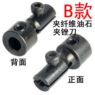 超声波打磨机夹头 纤维油石夹头 油石夹 锉刀夹 往复式锉刀机夹子