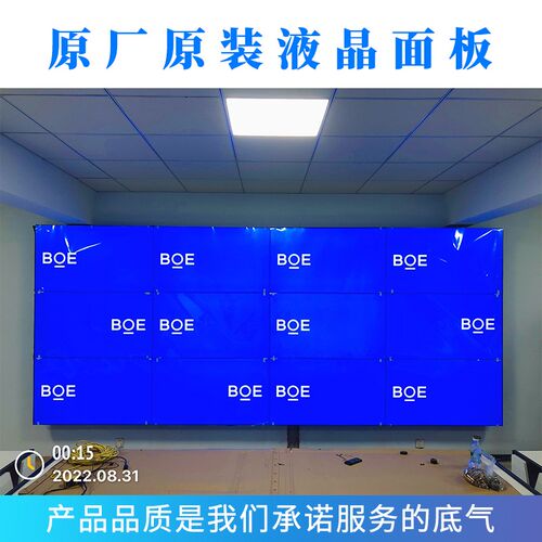 46/49/55/65寸DID液晶拼接屏电视墙 展厅会议室大数据监控显示器