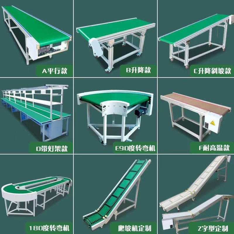 皮带提升机食g品流水线耐磨大小型挡板传送机料斗上料爬坡输送机