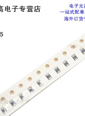 锐高丨贴片磁珠 0805 220R 2A 0805 221 BLM21PG221SN1D 100个