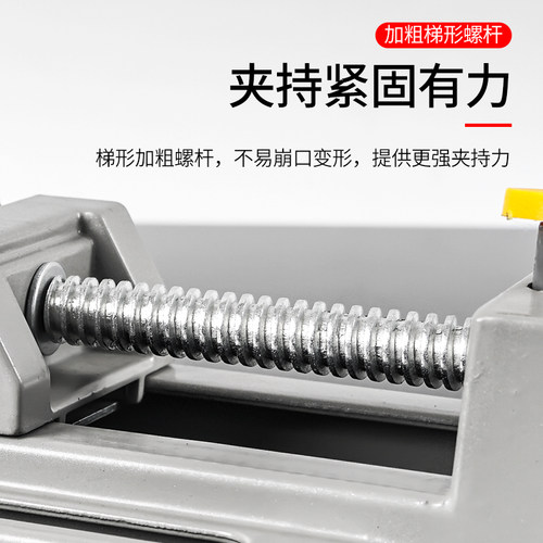 铝合金轻型 快速平口钳台钳台虎钳可配台钻电钻支架开口 68MM