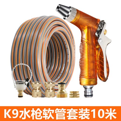 高压洗车水枪家用阳台冲洗金属增压喷头接自来水浇花浇菜水管软管