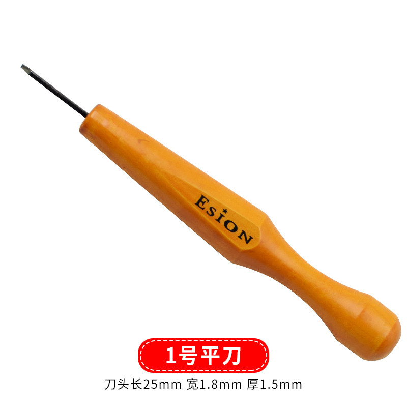 日本ESION木刻刀手工雕刻刀版画刻刀木雕工具木头学生版画美术印图片