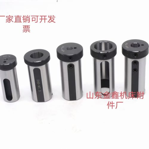 数控车床刀套D25D32D40减经套刀座转换套U钻导套内孔车刀杆变径套
