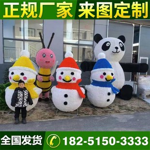 仿真绿雕雪人景观雕塑户外装置室外成品人造雪人工艺品大型摆件