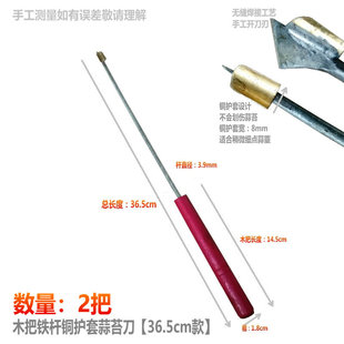 蒜苔收割刀抽蒜薹神器抽蒜苔的工具蒜薹收割刀划剥蒜苔神器蒜薹刀