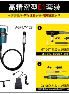 电动吊磨机AGPLY128大功率小型玉石雕刻机微玉打磨木工工具