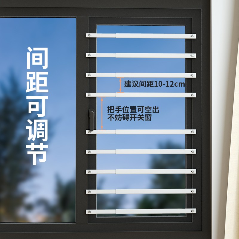 可伸缩窗户防护栏栏杆隐形平开内外开免打孔儿童自装安全防盗窗网图片