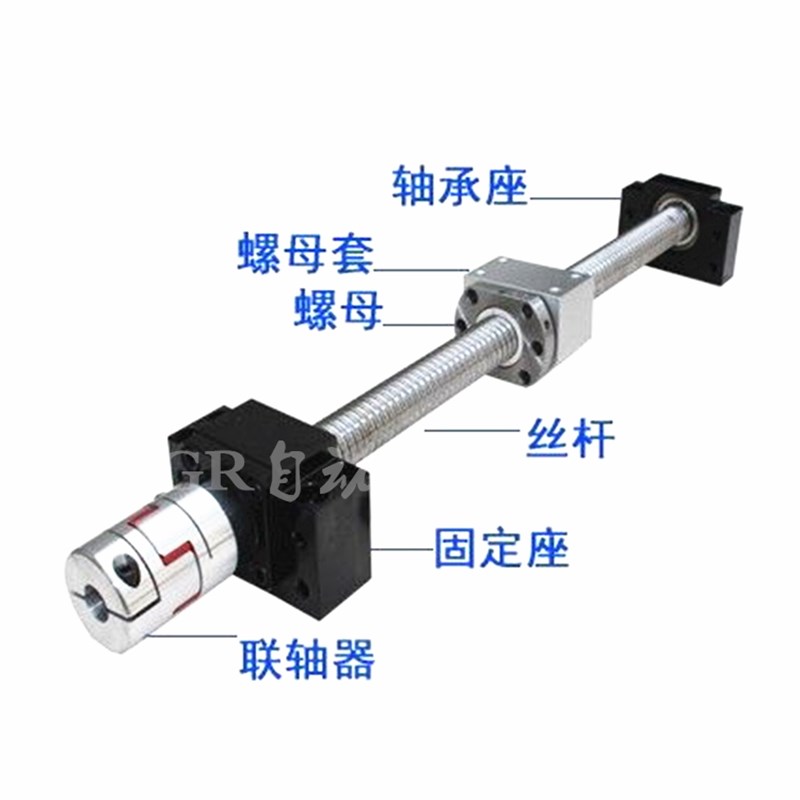 精密滚珠丝杆1605 2005 2505丝杠螺杆螺母BKBRF支撑固定轴承座套