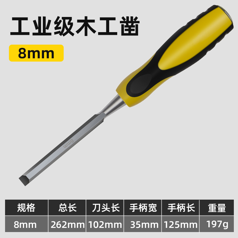 木工凿子合金钢扁铲五金工具大全神器木匠全套雕刻装修扁凿刀