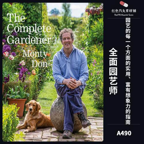 A490全面园艺师The Complete Gardener设计素材