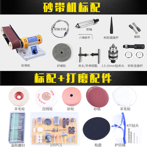 东润大功率台磨机玉石雕刻机打磨机抛光机电磨文玩蜜蜡琥珀8mm轴