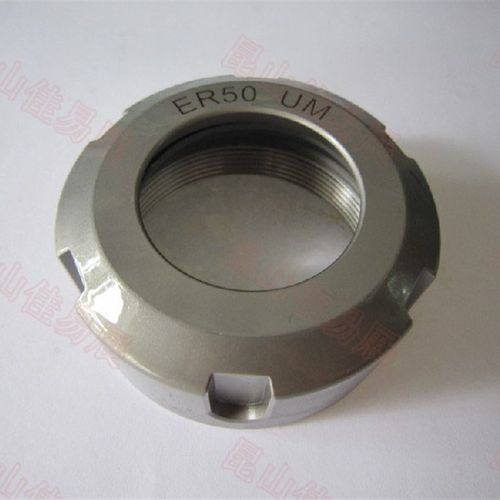 ER50螺帽ER50UM螺帽(M64*2) ER50刀柄用筒夹压帽ER50刀柄螺帽