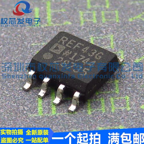 进口原装 REF43GSZ REF43G SOP8 电压基准芯片
