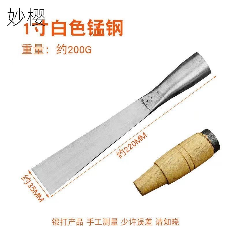 凿子老式木凿纯手工锻打老木工挖眼打孔工具木匠用凿扁铲平凿