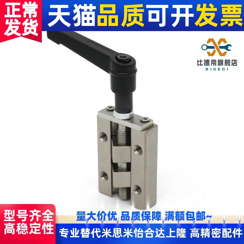 直线导轨夹具SVCK/SVCN24/28/30/33C/36/42 ICG91/ICG92-H24/28