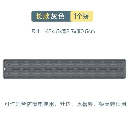 硅胶锅盖架厨房台面放置器砧板锅铲架子收纳置物架放锅盖神器支架