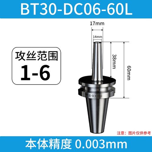 高精度后拉式刀柄bt40高速BT30BT50内藏式筒夹设计台湾DC后拉刀柄