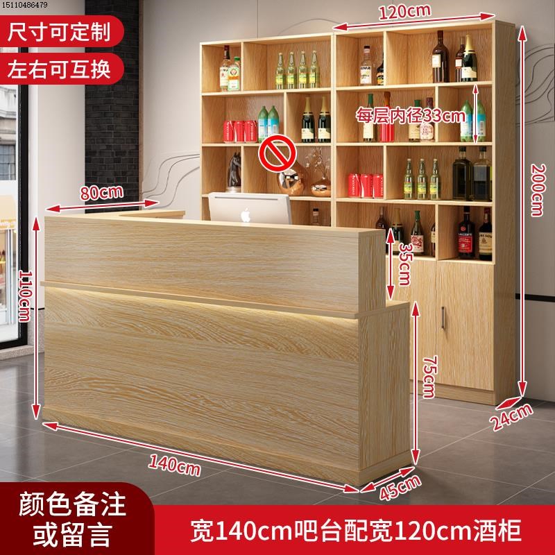饭店吧台带转角收银柜台落地酒柜组合餐厅酒店商用前台桌接待台吧