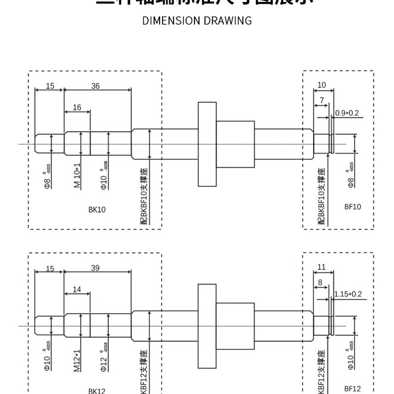 精密滚珠丝杆套装SiFU1605 2005 1204滚珠丝杠螺母副配支撑座套装