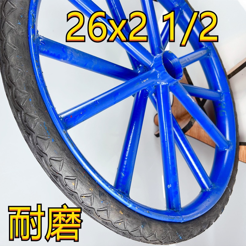 工地手推车轮胎2621/2建筑劳动车实心轮子板车斗车架子人力车钢