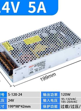 明伟S-120/150/200/350WDC5V40A开关电源220转12V24V36V48V变压器