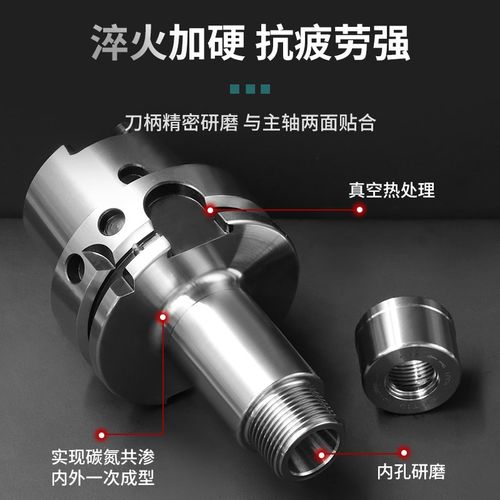 HSK63A-SK高速不锈钢刀柄SK10/16加工中心cnc高精动平衡数控刀柄