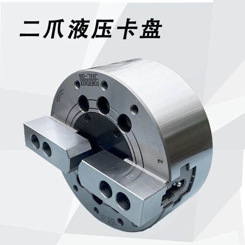台标二爪中空中实液压卡盘对爪卡盘油压夹头5 6 8 10 12 15寸
