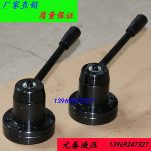 三位四通手动换向阀 超高压换向阀 三位四通手转阀