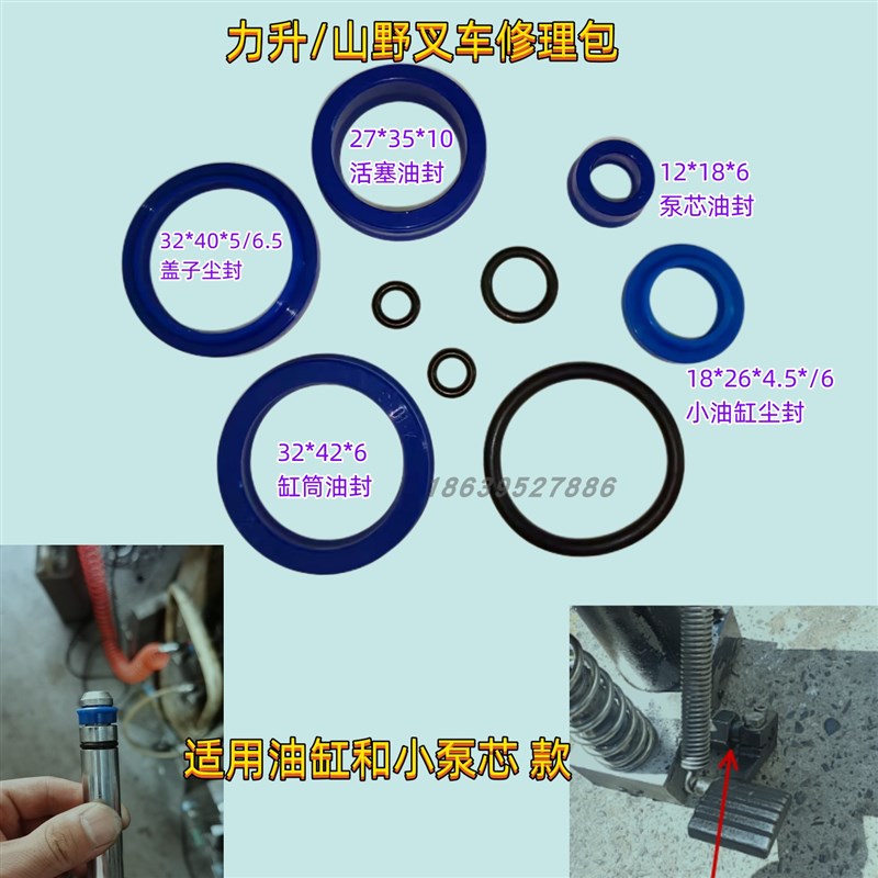 浙江力升/山野1.5T方头螺盖油缸 2吨手动升高堆高机32杆油缸密封