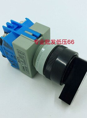 二位 三位 长柄i旋钮开关 ASW211LE  ASW320LE   22MM