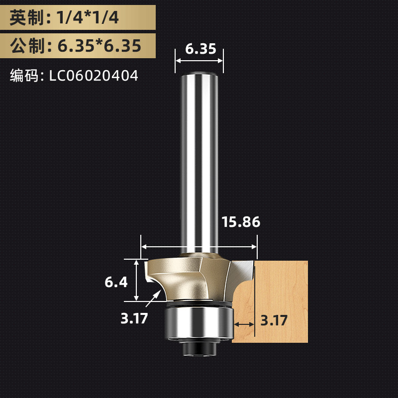 浪潮圆角刀木工铣刀开槽刀具修边机刀头R倒角刀雕刻机锣刀钨钢刀