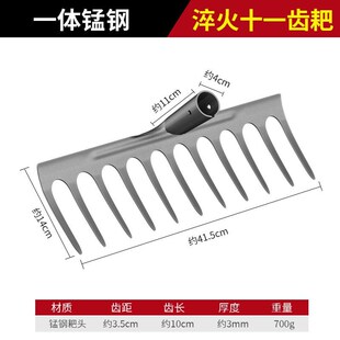 德国耙子农具搂草松土不锈钢九齿钉耙农用铁耙子除草神器挖地扒子