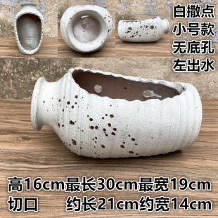 挂壁款流水景观陶艺手工粗陶罐子倒瓶创意无孔水培多肉绿植大花盆