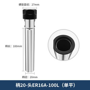 数控车床刀架延长杆单边固式钻孔夹具er夹头连接杆加长刀座钻夹头
