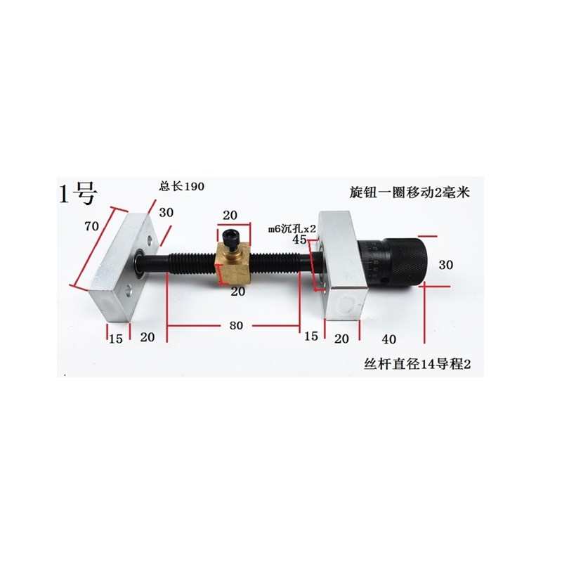 精密螺纹丝杆手轮丝杠套装滑台导轨铜母座刻O度全套传动螺杆导程2