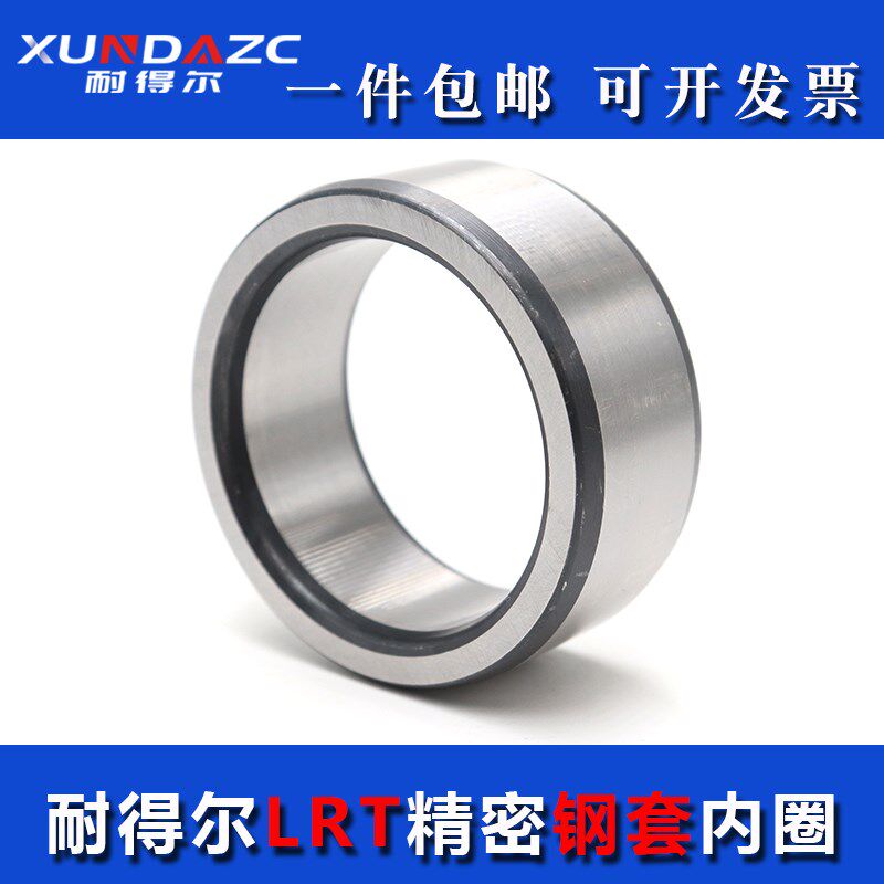 精密轴套钢套衬套滚针轴承内圈钢圈IR050812内径5外径8高度12mm