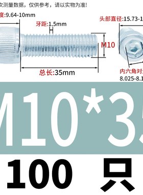 12.9蓝白锌hDIN912圆柱头内六角滚花杯头螺丝螺钉M4-M10