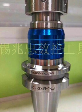 加工中心ETP伸缩浮动刀柄BT30/BT40/BT50-TER16/20/25/32攻丝刀柄
