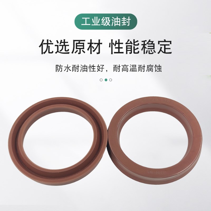 氟胶UN液压油缸油封Y型95/98*105/110/115/120*9/10/12/15/16