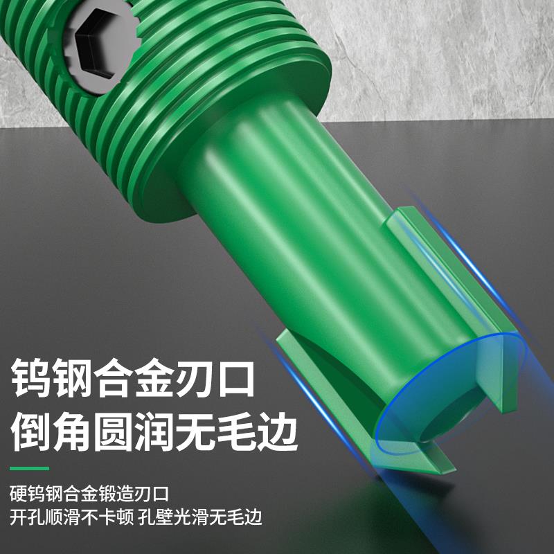 保联木工沉孔钻头阶梯限