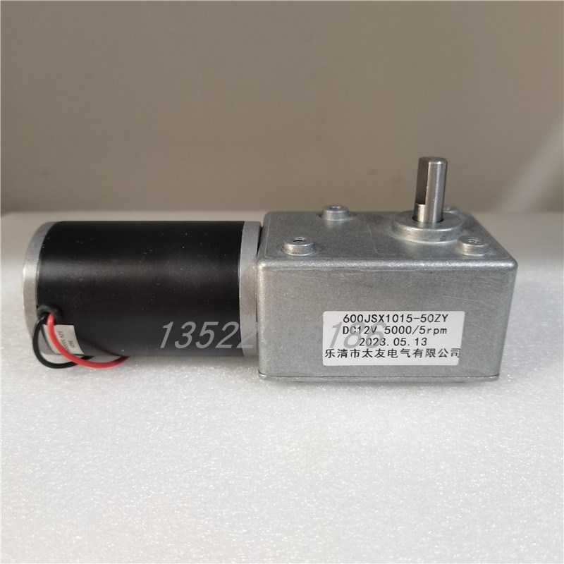 5882-50ZY 600JSX169/16/48/89/510/392/1050-50ZY 12V24V  电机