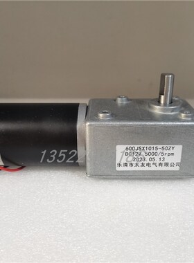 5882-50ZY 600JSX169/16/48/89/510/392/1050-50ZY 12V24V  电机