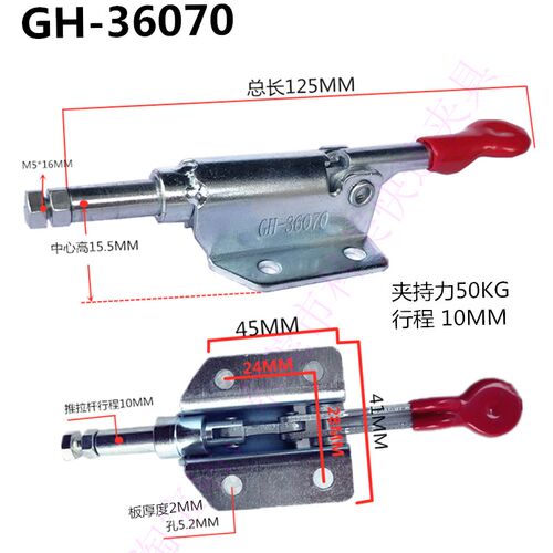 铝合金木工靠山快速夹配件定位压紧器 GH302FM  36070  36092M