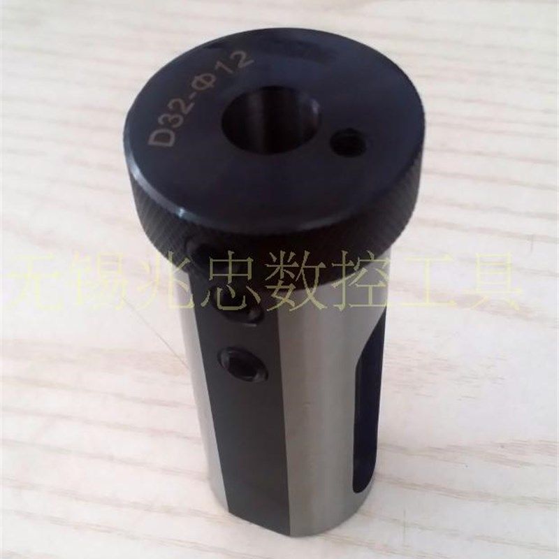 CNC车床D32/C32/V32导套8/10/12/16/20/25MT2/3内孔镗刀套变径套