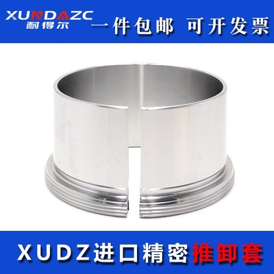 日本进口退卸套AH2314 2315 2316 2317 2318 2319