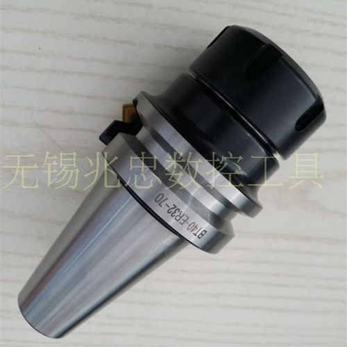 BT40-ER32-70 100刀柄ER16 25 20 40-80 150 200 250刀杆数控刀柄
