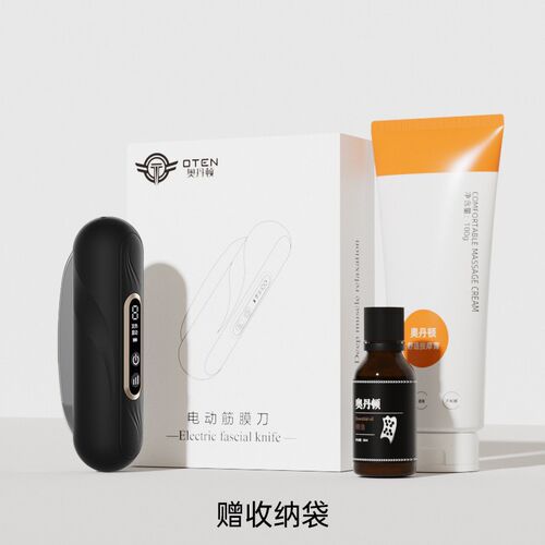 奥丹顿电动筋膜刀IASTM肩颈腰背腿部肌肉筋膜按摩热敷放松理疗