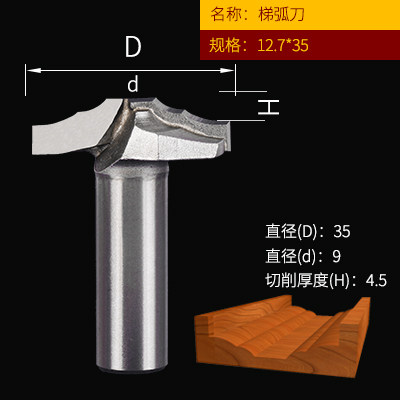 威特平底双R刀橱柜门板修边机刀雕刻机刀具开槽花边刀木工镂铣刀